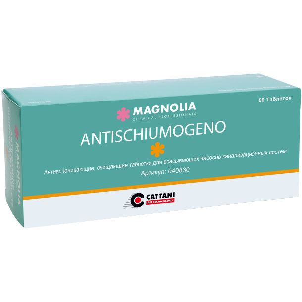Таблетки антипена Magnolia для аспирационных систем 50 шт