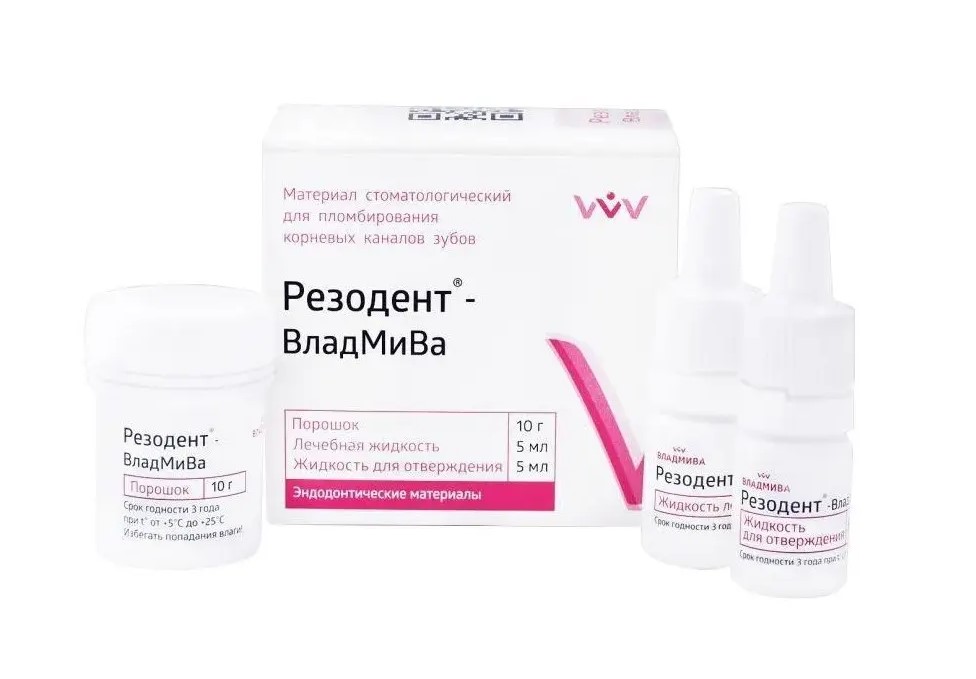 Резодент 10 гр + 5 мл + 5 мл