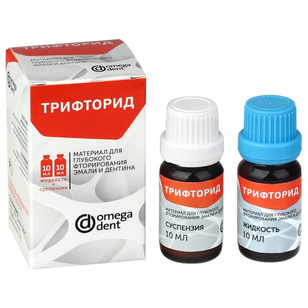 Трифторид материал для глубокого фторирования эмали и дентина 2 * 10 мл