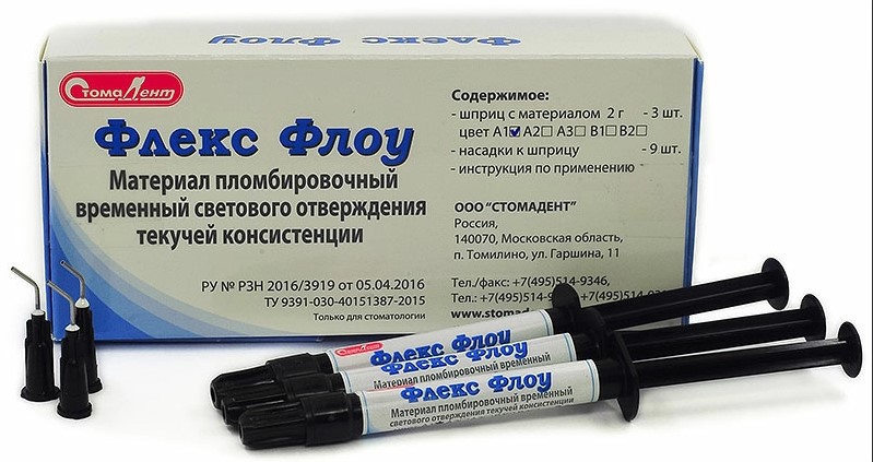 Флекс Флоу пломбировочный материал набор А1 3 шпр * 2 гр