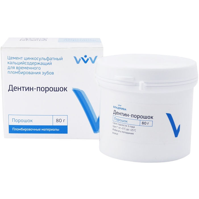 Дентин порошок 80 гр