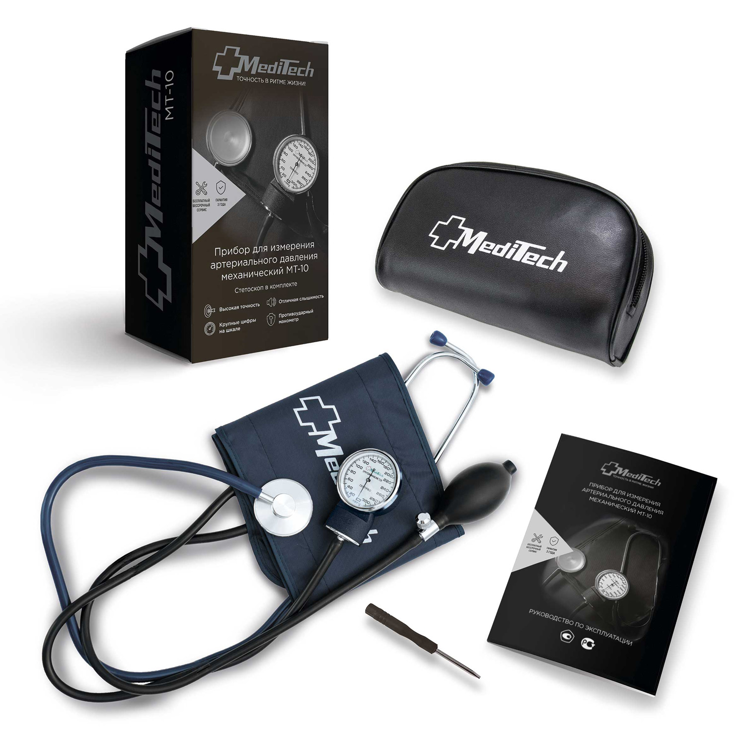 Тонометр механический Meditech МТ-10 стетоскоп в комплекте