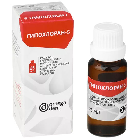 Гипохлоран-5 5,25% 25 мл