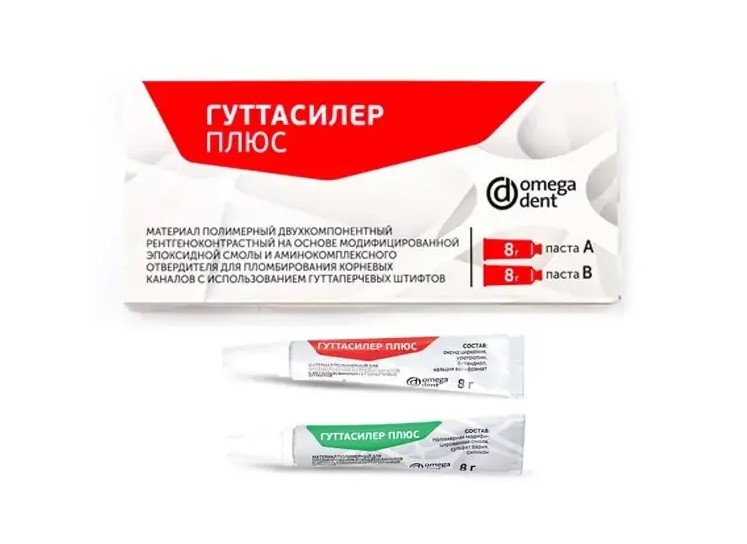 Гуттасилер Плюс 8 гр + 8 гр