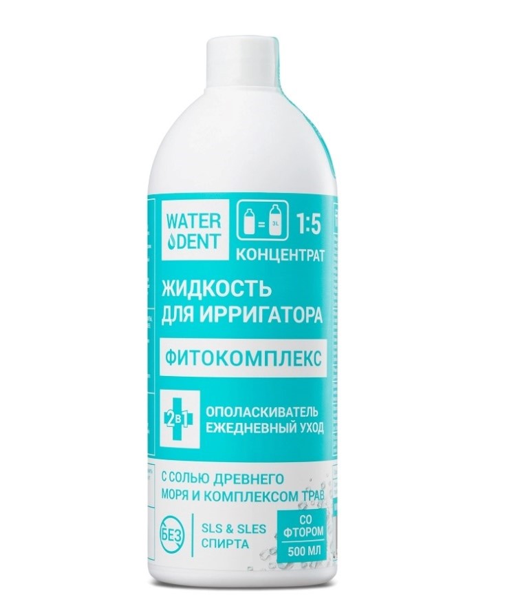 Жидкость для ирригатора + ополаскиватель WATERDENT фитокомплекс с фтором 500 мл