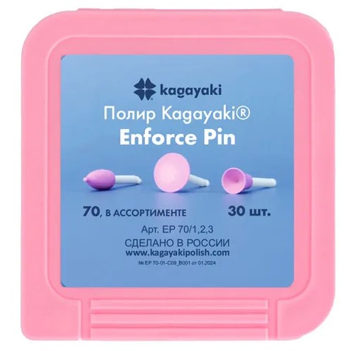 Энфорс Kagayaki набор 70 мкн розовый 30 шт