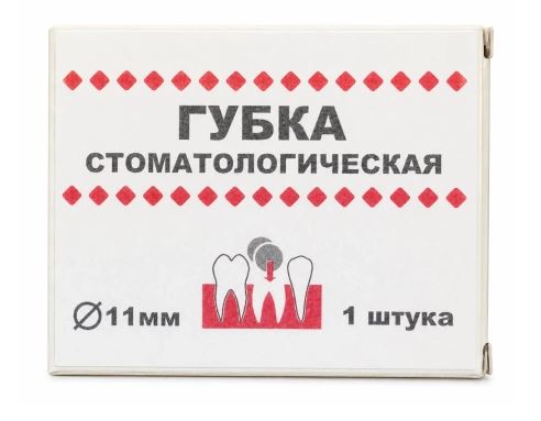 Губка гемостатическая 11 мм