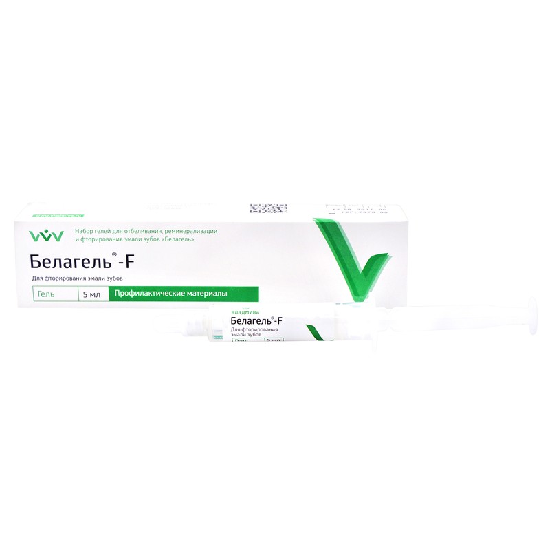 Белагель F 5 мл