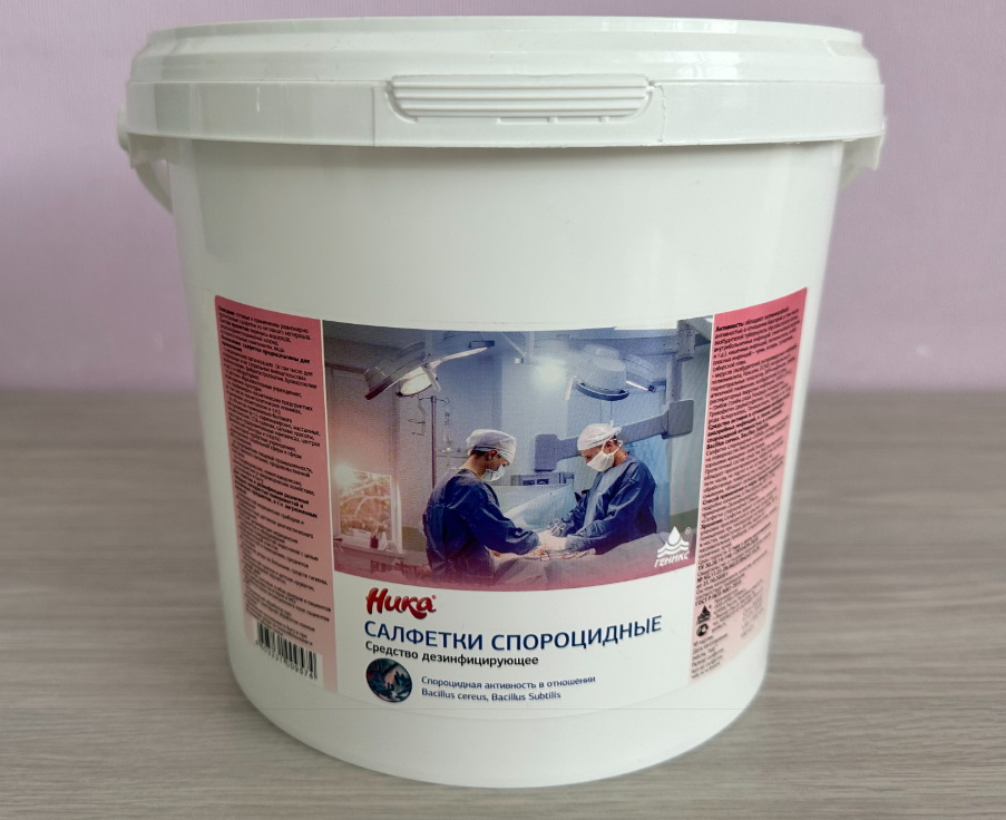 Салфетки дезинфицирующие спороцидные Ника ведро 150 шт (маркировка)