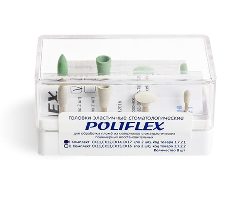 Головки Siliflex стоматологические эластичные СК11-СК18 8 шт