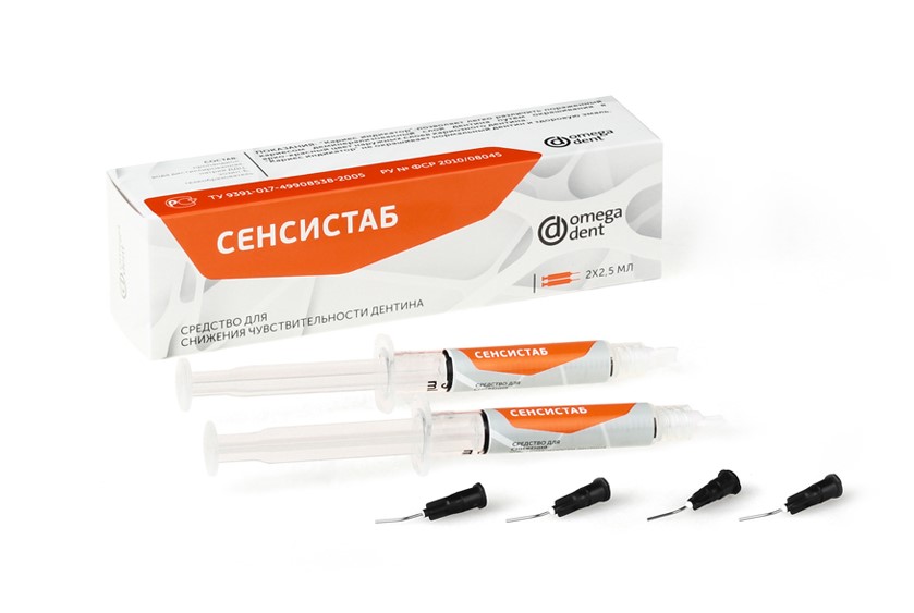 Сенсистаб гель для снижения чувствительности дентина 2 * 2,5 мл + 20 канюль