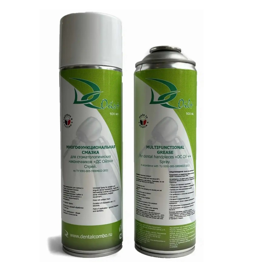 Спрей-смазка DC Oil+ для аппаратов QUATTROcare