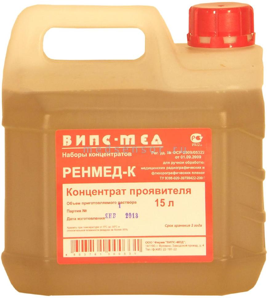 Проявитель РЕНМЕД-К на 15 л 3 л