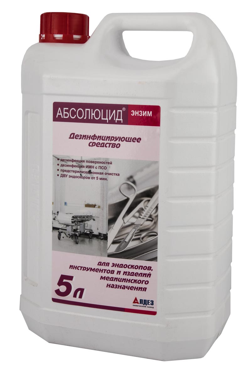 Абсолюцид - Энзим 5 л