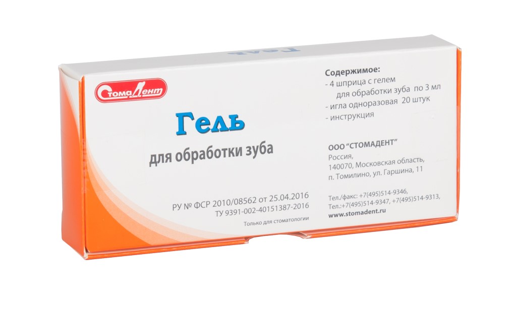 Гель для обработки зуба 4 * 3 мл СтомаДент