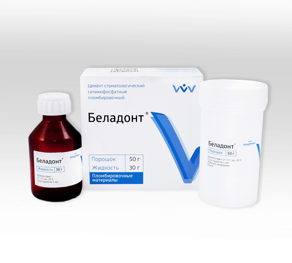 Беладонт порошок 50 гр + жидкость 30 гр