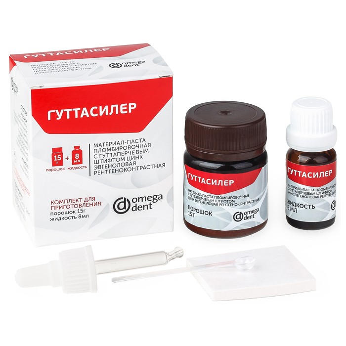 Гуттасилер 15 гр + 8 мл
