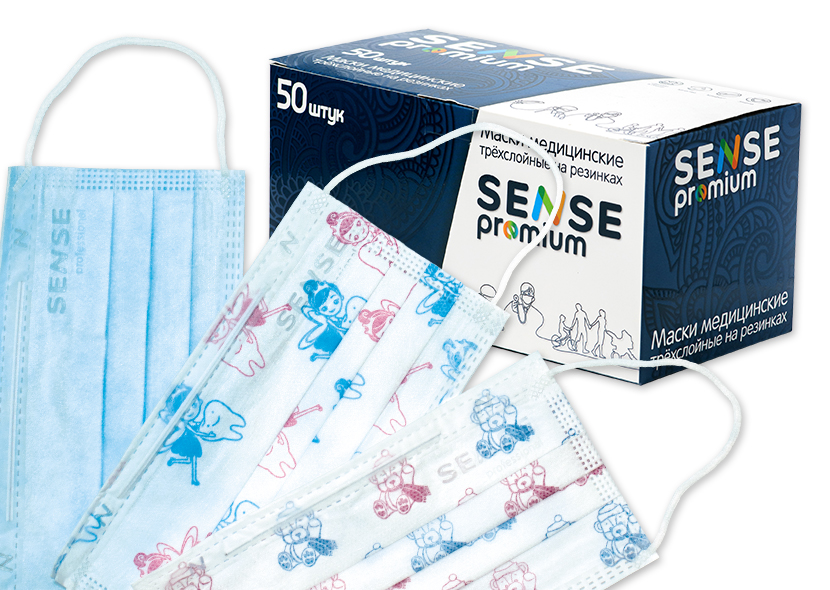 Маски SENSE трехслойные белые с детским рисунком 50 шт