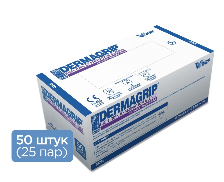 Перчатки латексные DERMAGRIP HIGH RISK размер L 25 пар (маркировка)