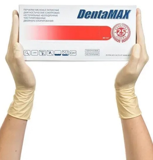Перчатки латексные DentaMAX размер L 50 пар