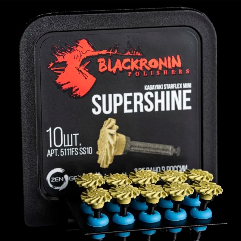Диски Kagayaki StarFlex Mini Supershine 10 шт 5111FS SS - 10
