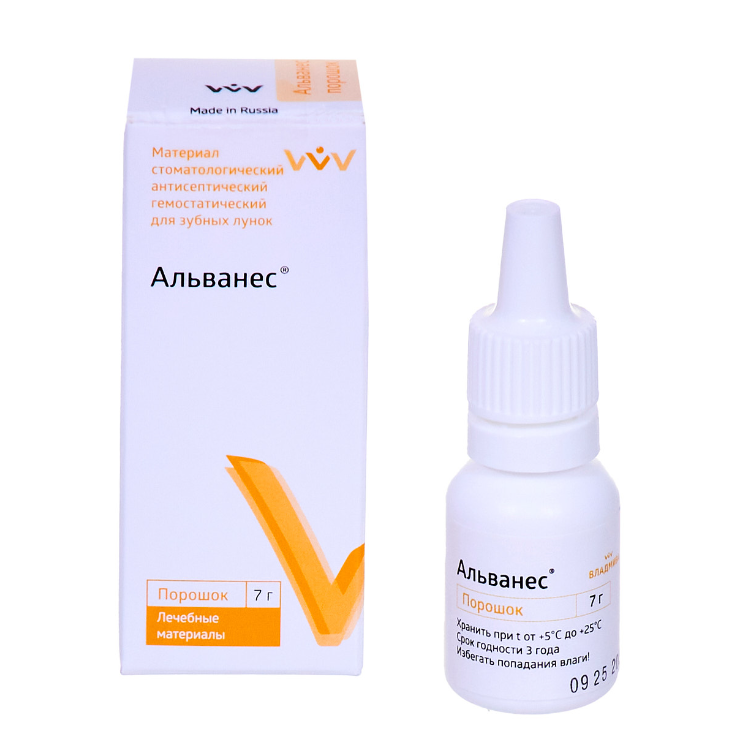 Альванес порошок 7 гр