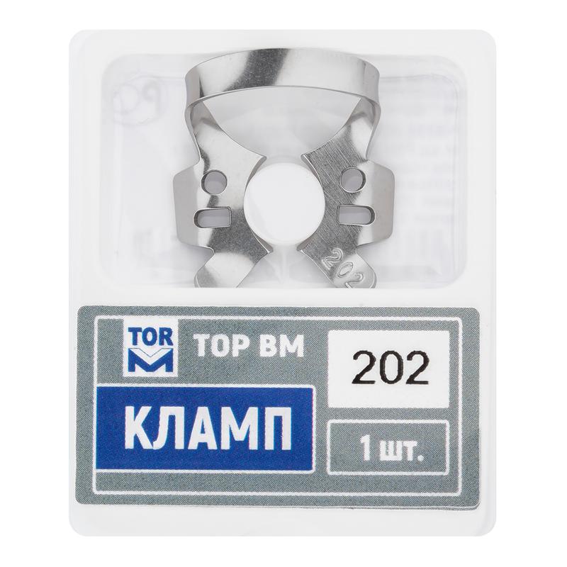 Кламп № 202 ТОР ВМ