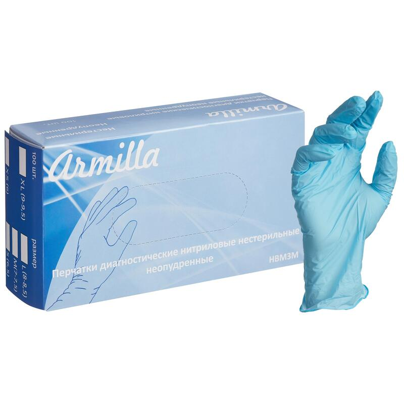 Перчатки нитриловые нестерильные Armilla размер S 50 пар