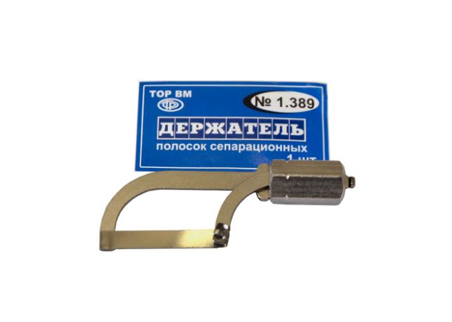Держатель полосок сепарационных 1.389