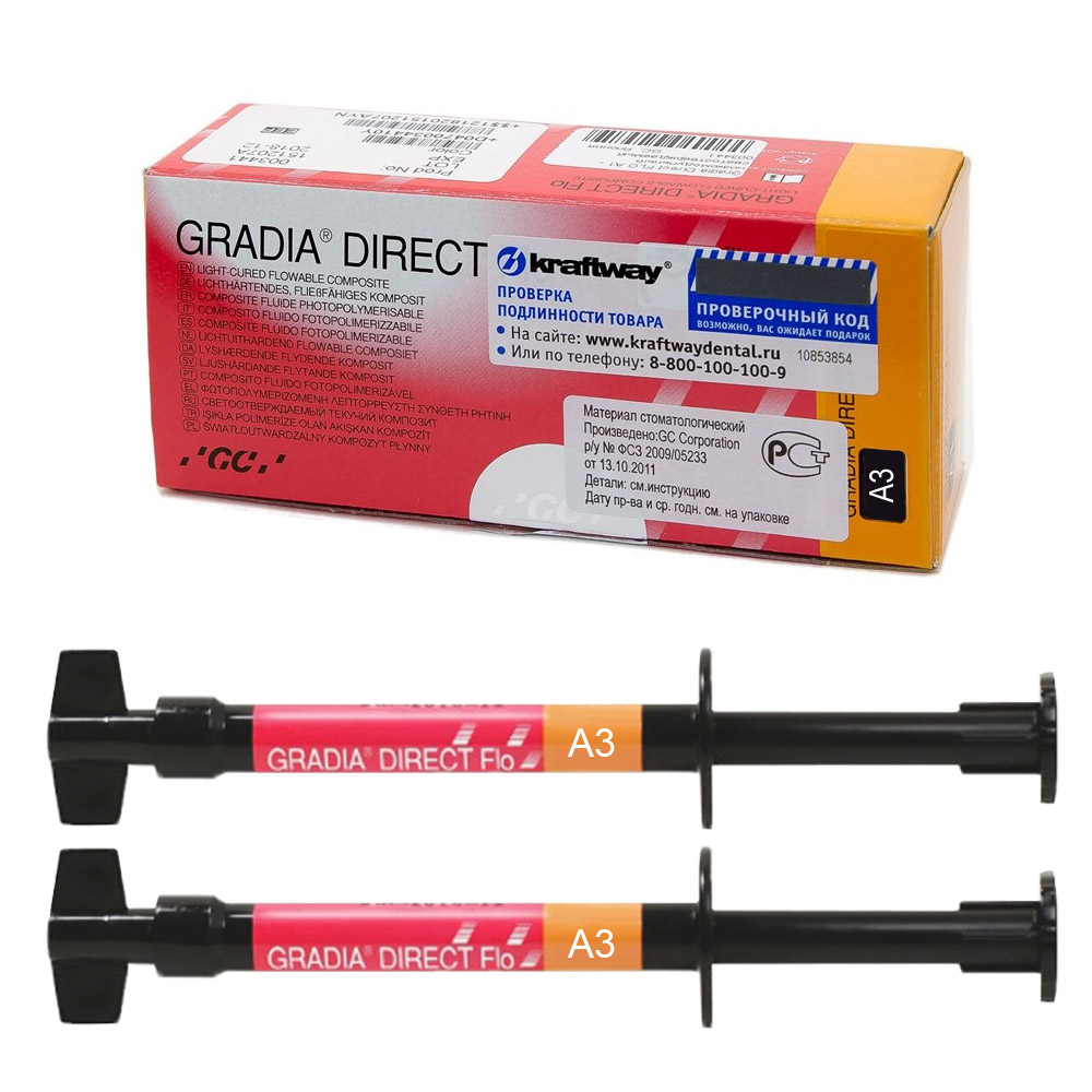 Градия Direct Флоу A3 2 * 1,5 гр