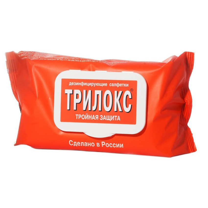 Салфетки дезинфицирующие ТРИЛОКС мягкая упаковка 120 шт (маркировка)